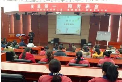 質(zhì)量第一，顧客滿意！