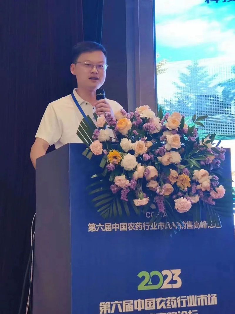 新朝陽在第六屆中國(guó)農(nóng)藥行業(yè)市場(chǎng)和銷售高峰論壇做“生物農(nóng)藥+化學(xué)農(nóng)藥，引領(lǐng)植保市場(chǎng)未來”主題報(bào)告