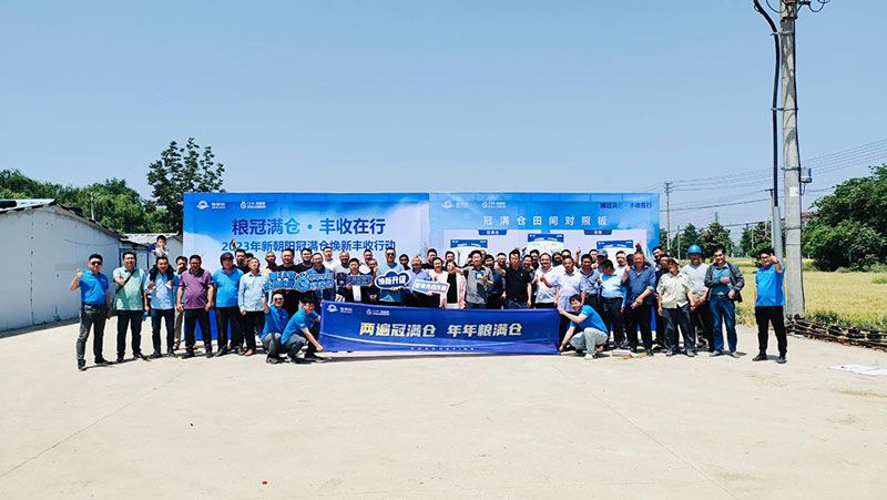 520健康植保日——擁抱綠色農(nóng)業(yè)，我們在行動