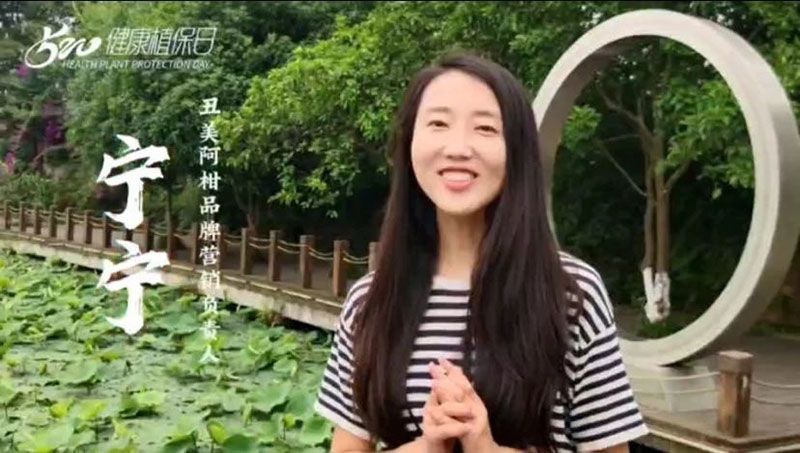 520健康植保日——擁抱綠色農(nóng)業(yè)，我們在行動