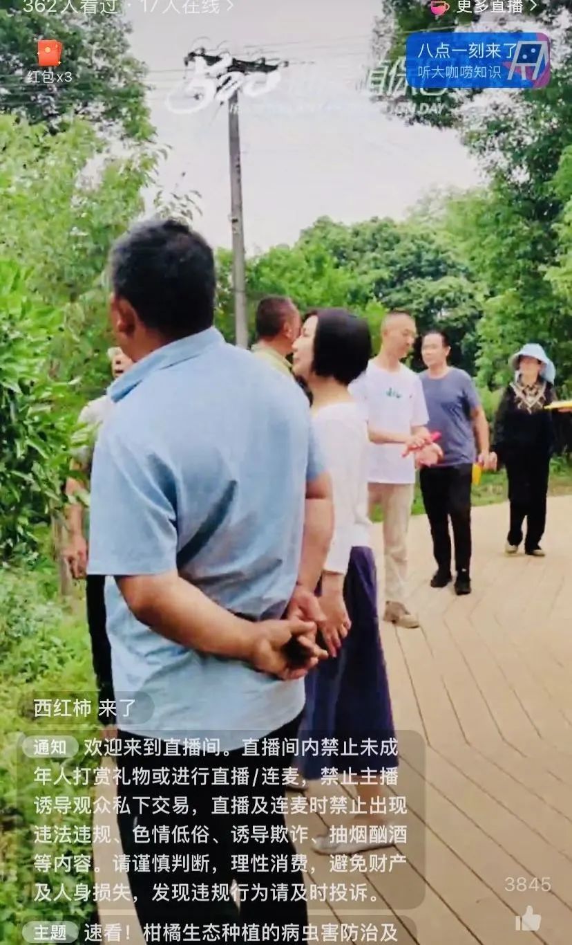 520健康植保日——擁抱綠色農(nóng)業(yè)，我們在行動