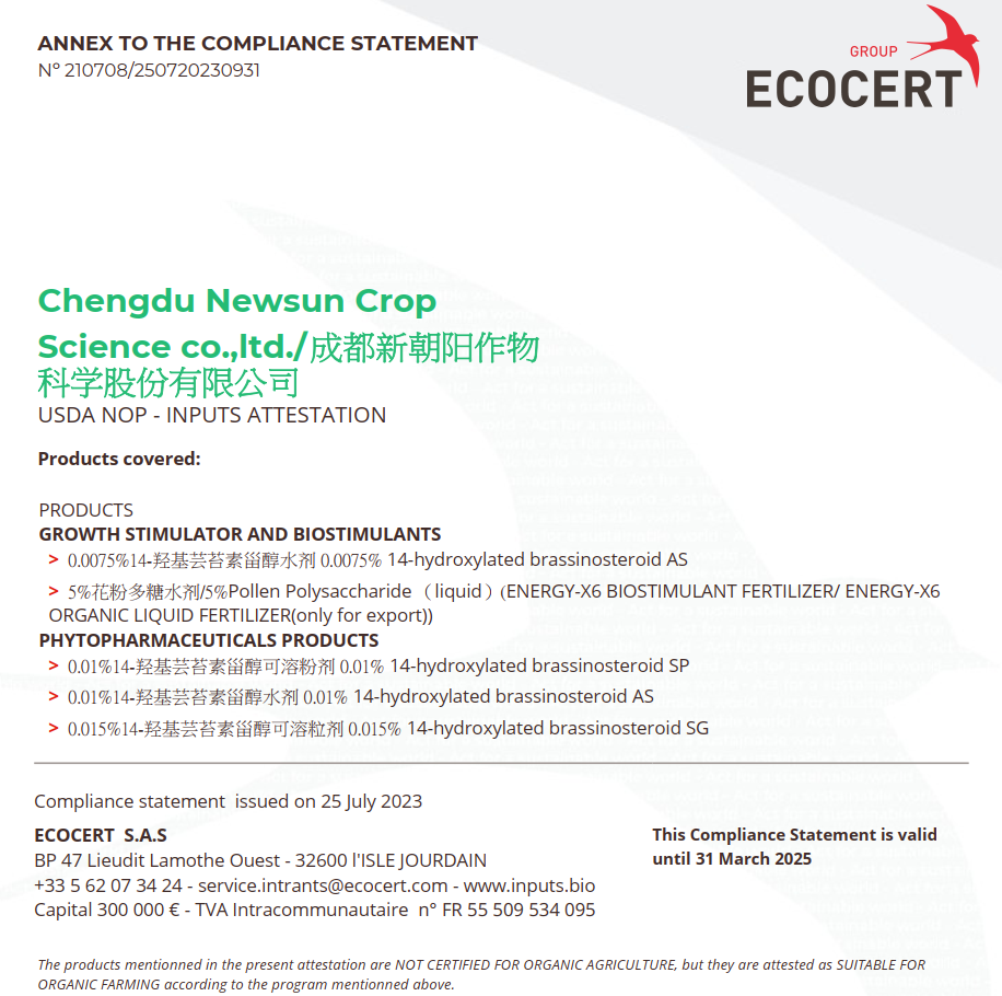 喜報！新朝陽天然蕓苔素獲得美國有機(jī)投入物評估證明