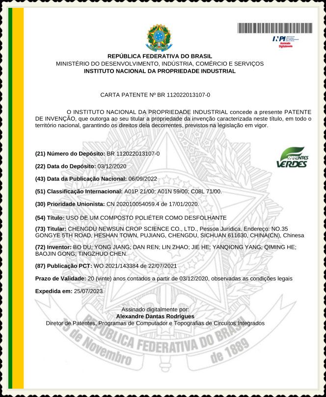 新突破！新朝陽新型脫葉劑獲巴西專利授權(quán)