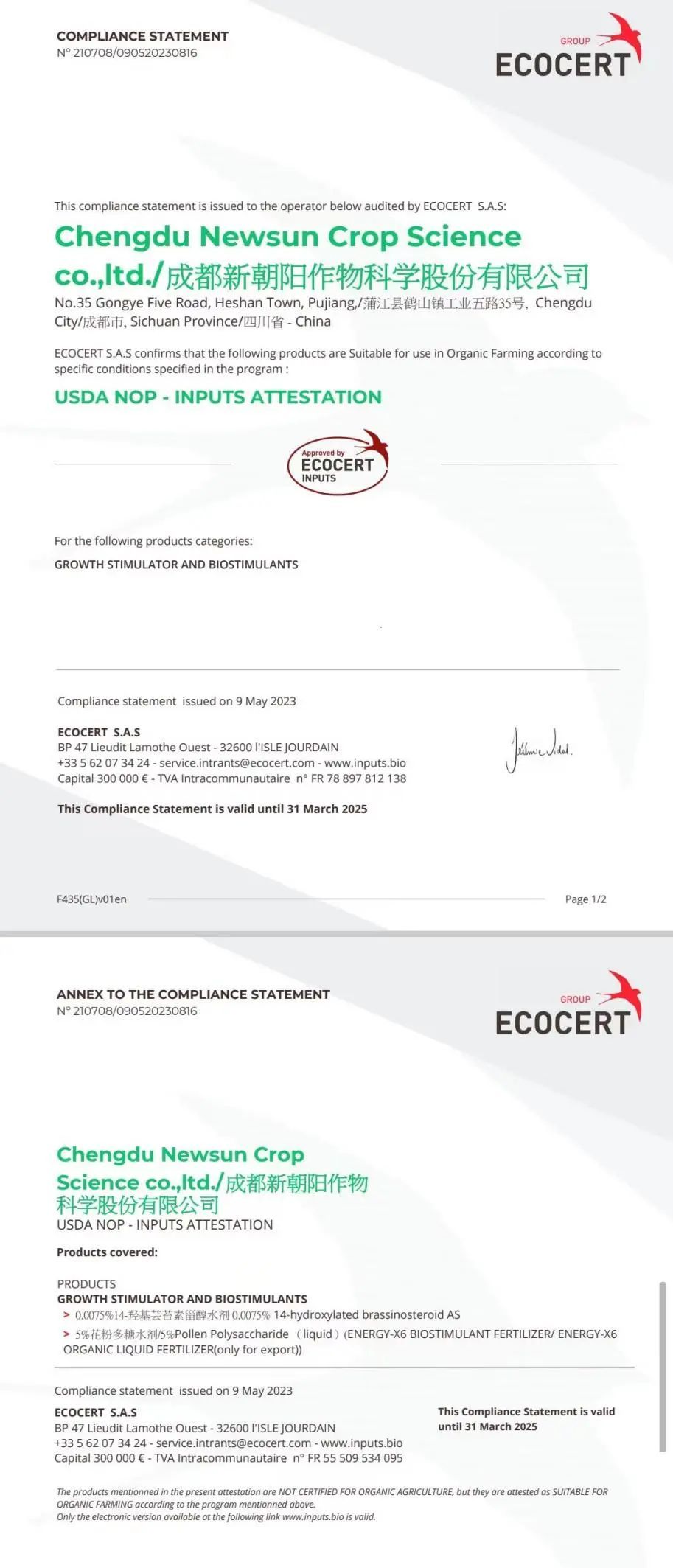 小麥拌種選新朝陽天然蕓苔素，讓小麥高產(chǎn)贏在起跑線上?。ㄐ←溤谑裁磿r候用蕓苔素效果最佳）