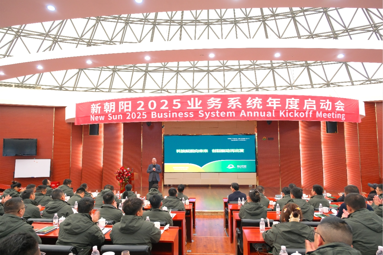 副總經理、生物技術研究院院長  任丹