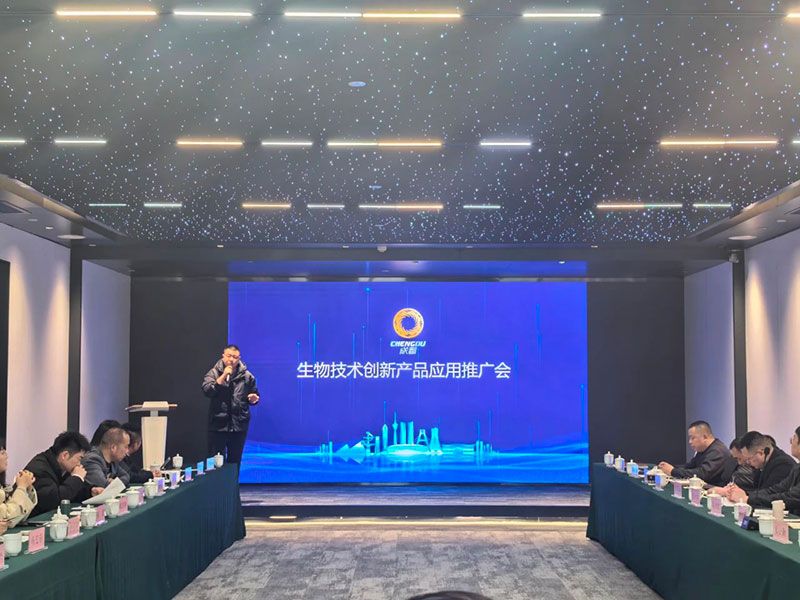 新朝陽6S生物低碳技術(shù)應(yīng)用服務(wù)體系正式亮相，探索綠色農(nóng)業(yè)低碳轉(zhuǎn)型新路徑