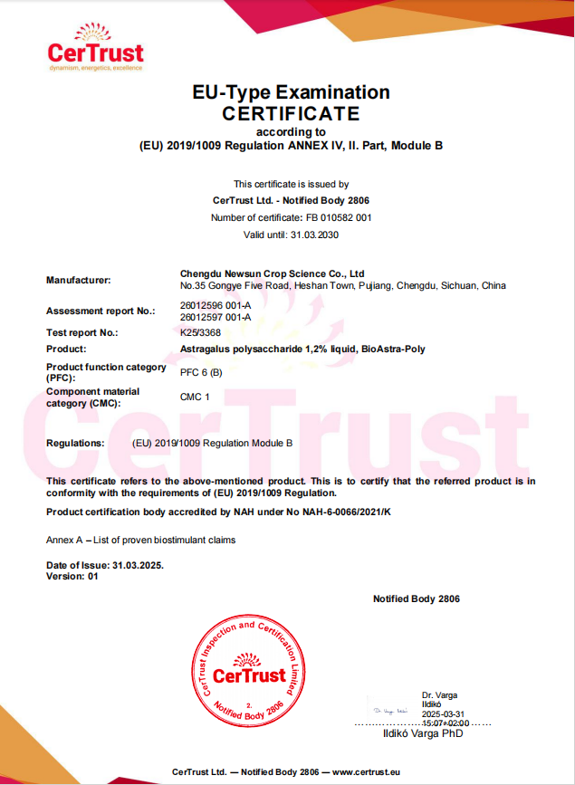 新朝陽植物源生物刺激素黃芪多糖、花粉多糖成功獲得歐盟登記