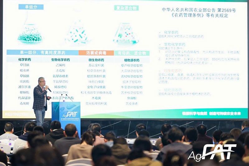 新朝陽亮相FAT 2025，發(fā)布活性分子群與CE共提技術(shù)最新進展